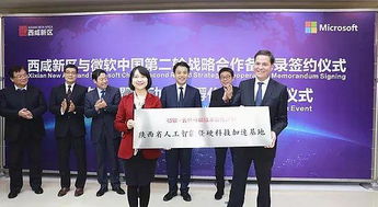 西咸新區(qū)一季度經(jīng)濟(jì)增速領(lǐng)跑全省，人工智能應(yīng)用軟件開(kāi)發(fā)成新引擎